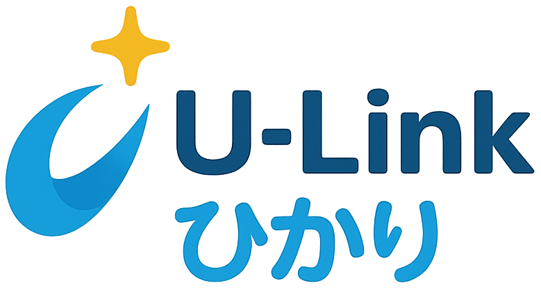 U-Linkひかり｜高速・安定の光回線サービス｜Umake株式会社